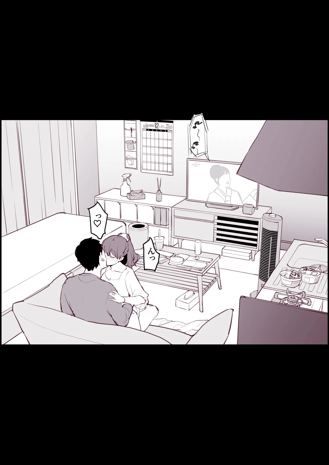 Poriuretan Tanpenshuu -In- page 4 full