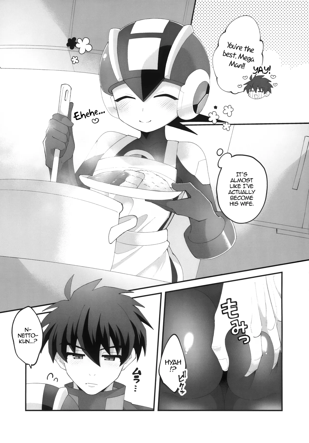 Hikari no Marriage | Hikari's Marriage page 4 full