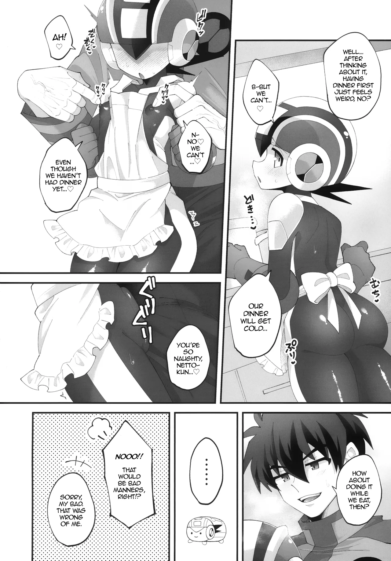 Hikari no Marriage | Hikari's Marriage page 5 full