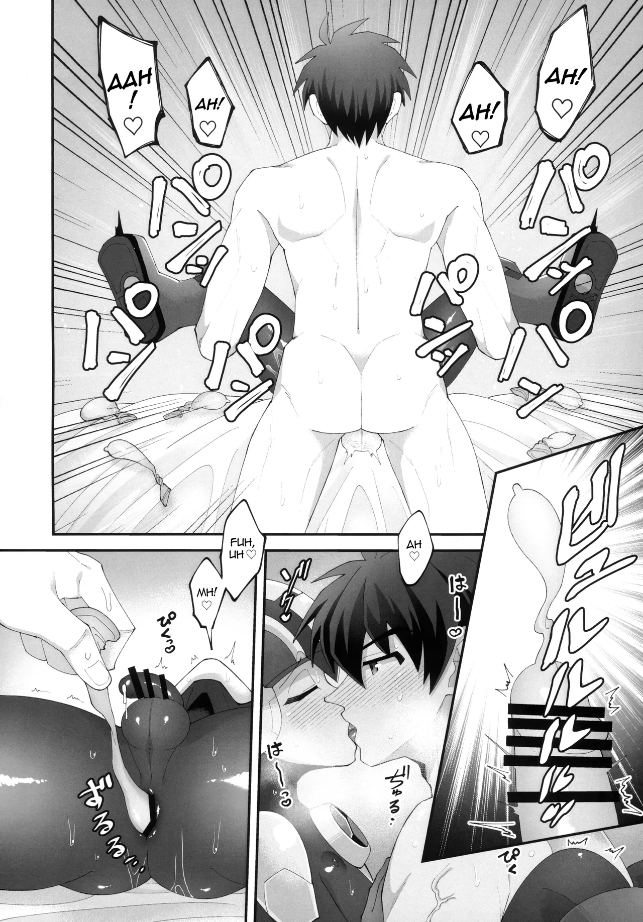 Hikari no Marriage | Hikari's Marriage page 9 full