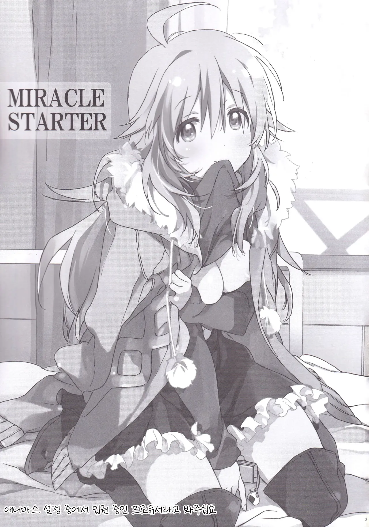 MIRACLE STARTER page 2 full