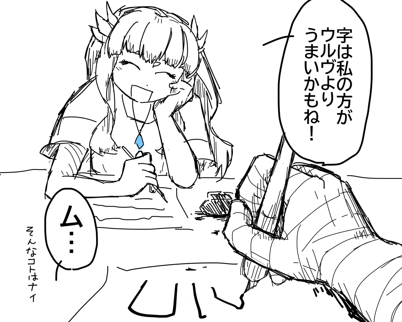 照井 page 5 full