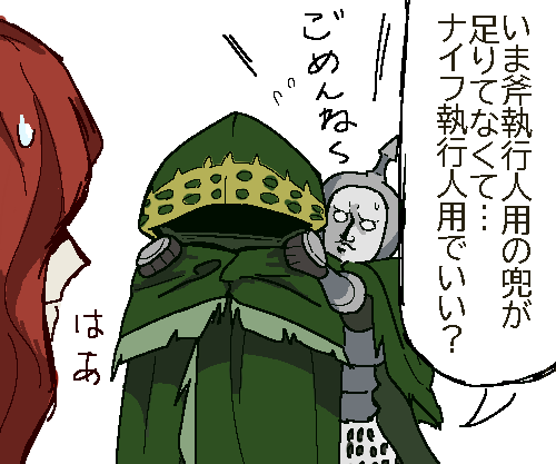 照井 page 8 full