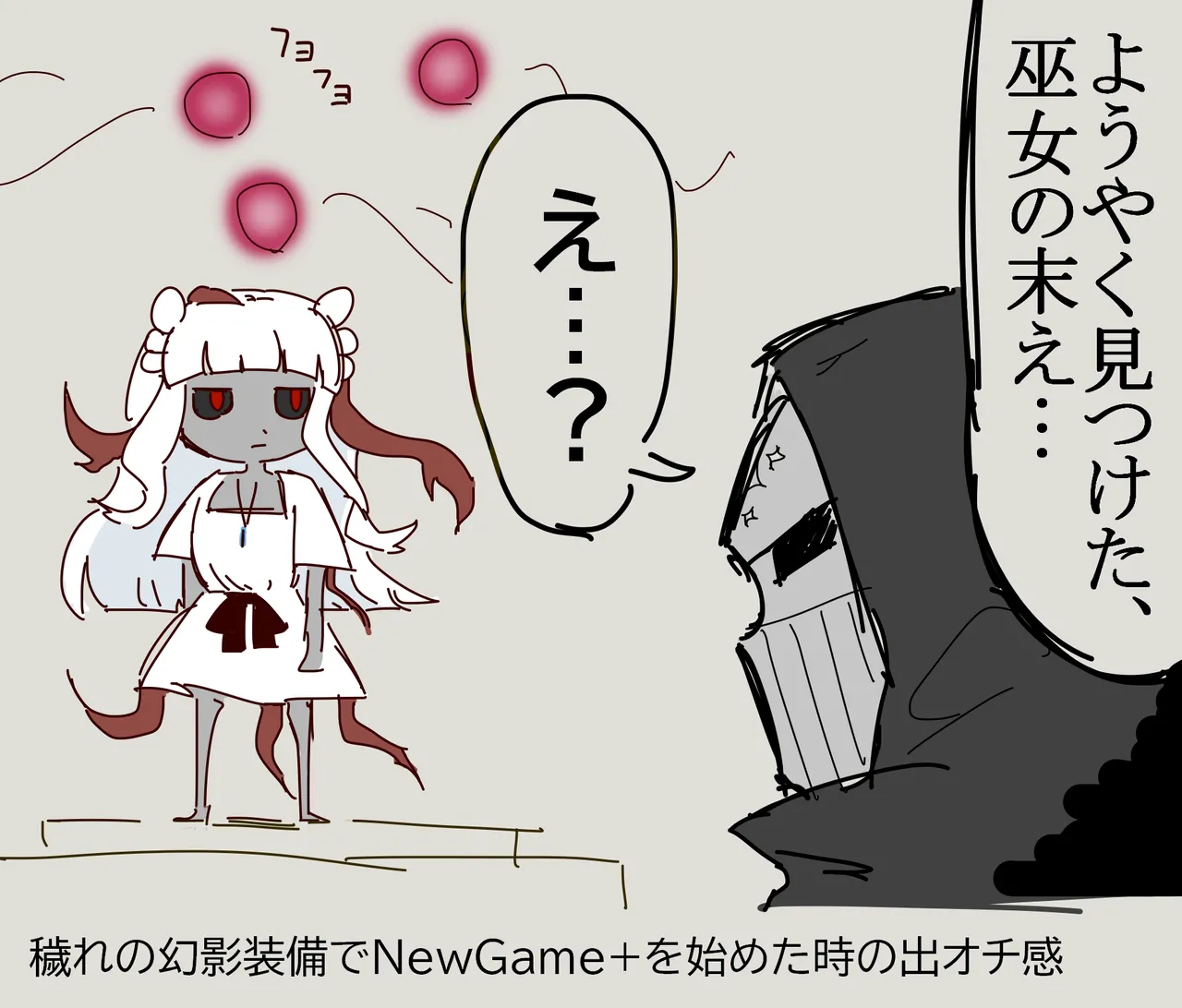 照井 page 9 full