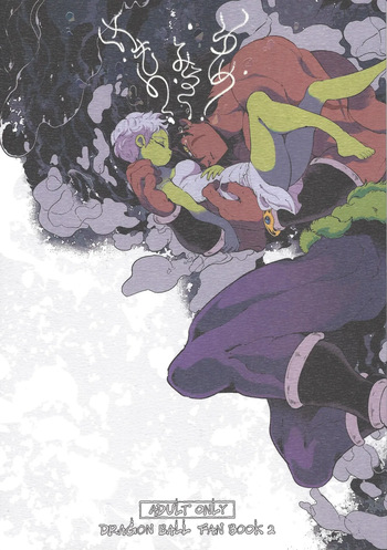 Yumemiru ke mono cover