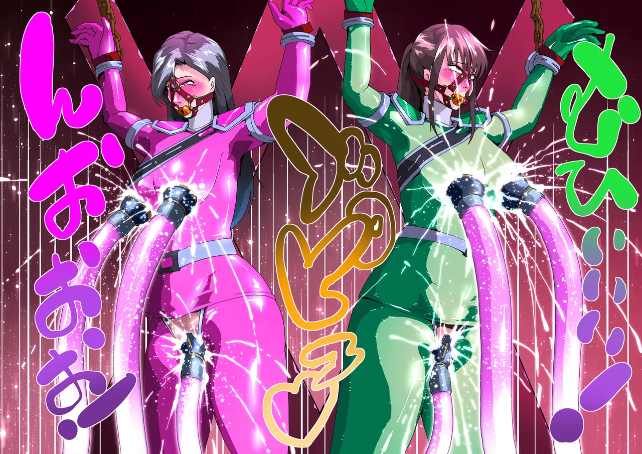 キラメイヒロインズ磔刑！エネルギー強制吸引！臭態！ page 4 full