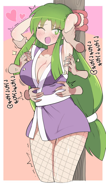 くすぐりヤエちゃん裸差分 cover