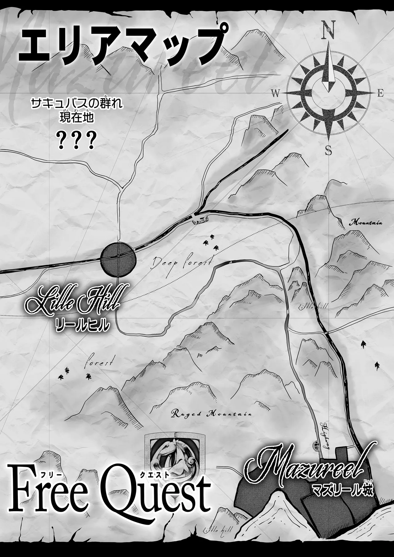 Chikara Aru Succubus wa Seiyoku o Mitashitai dake Gaiden. page 3 full