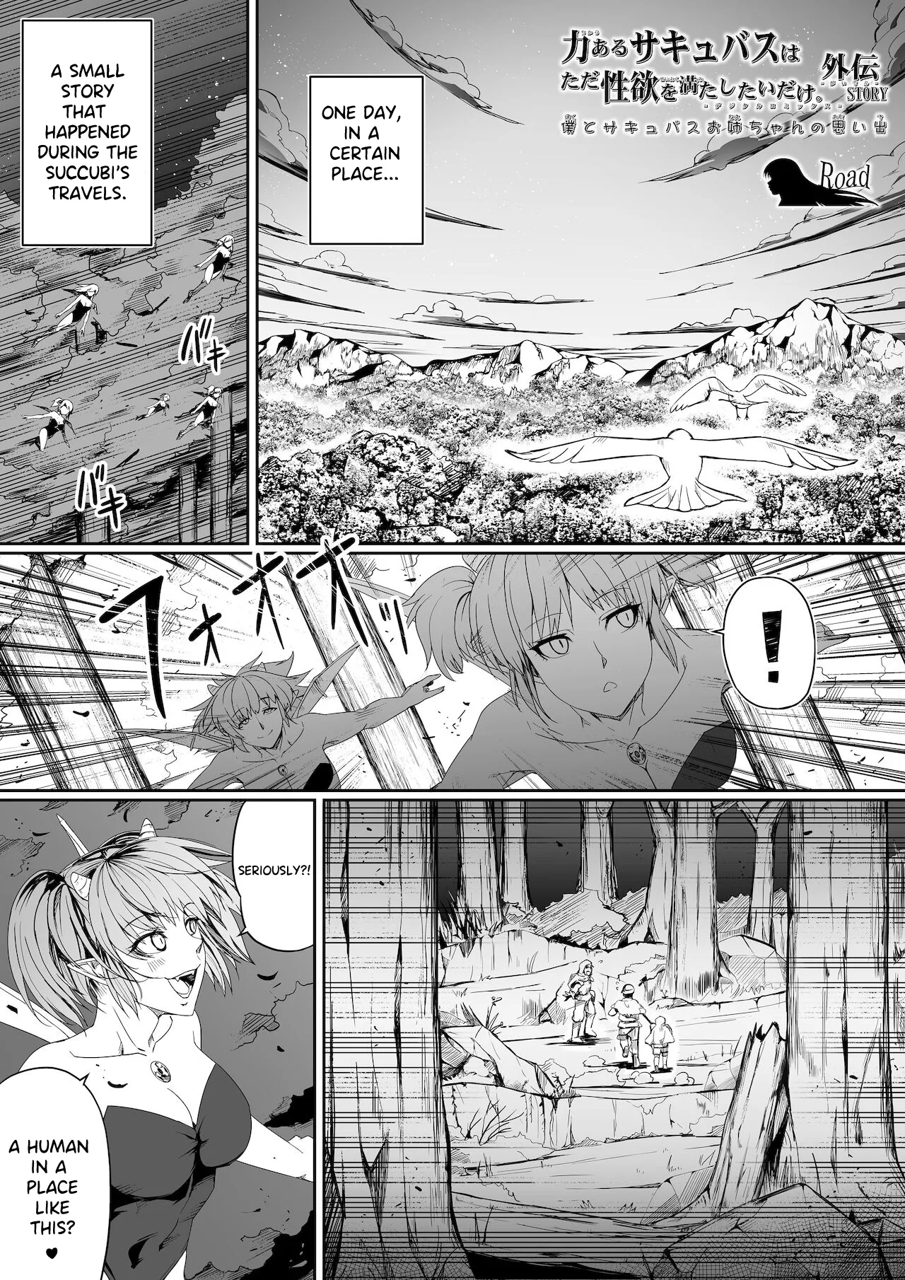 Chikara Aru Succubus wa Seiyoku o Mitashitai dake Gaiden. page 5 full