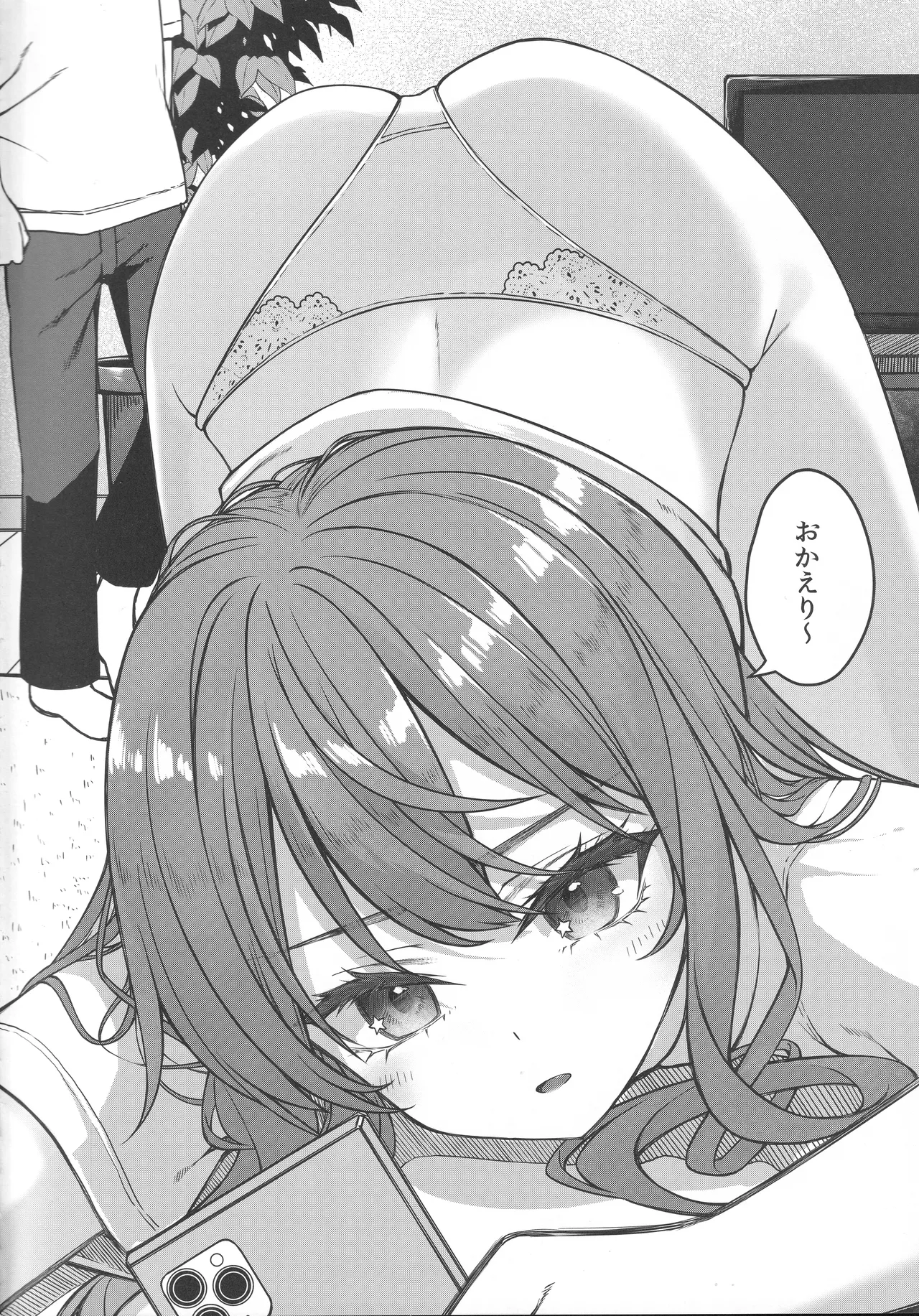 Tentai Kansoku page 5 full