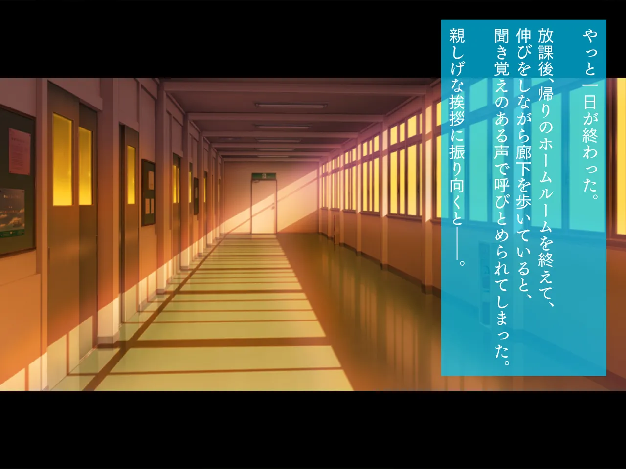 新米教師と疼く人妻たち 世話好きで豊満な保護者・理恵 page 3 full