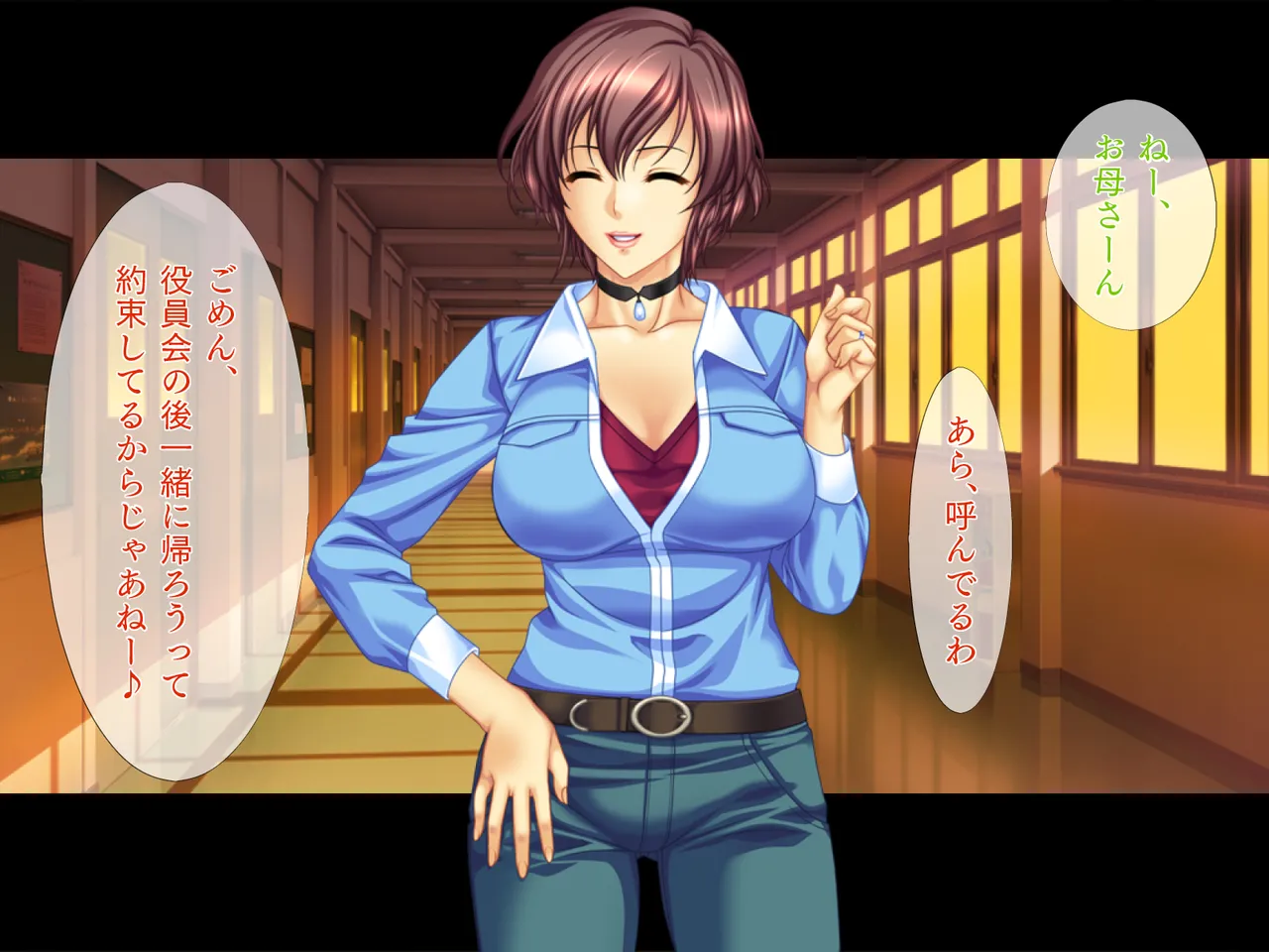 新米教師と疼く人妻たち 世話好きで豊満な保護者・理恵 page 6 full