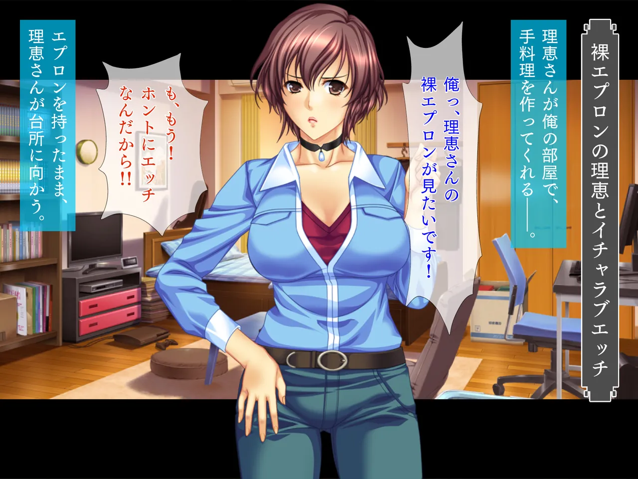 新米教師と疼く人妻たち 世話好きで豊満な保護者・理恵 page 9 full