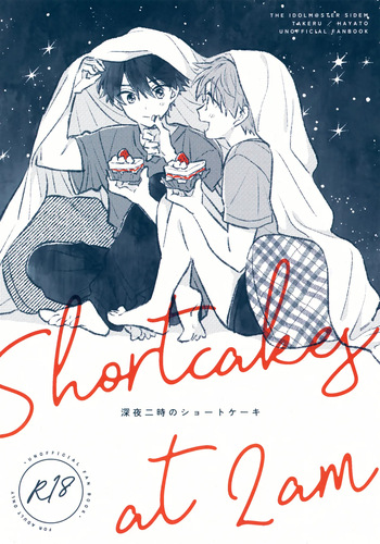 Shinya Niji no Shortcake cover