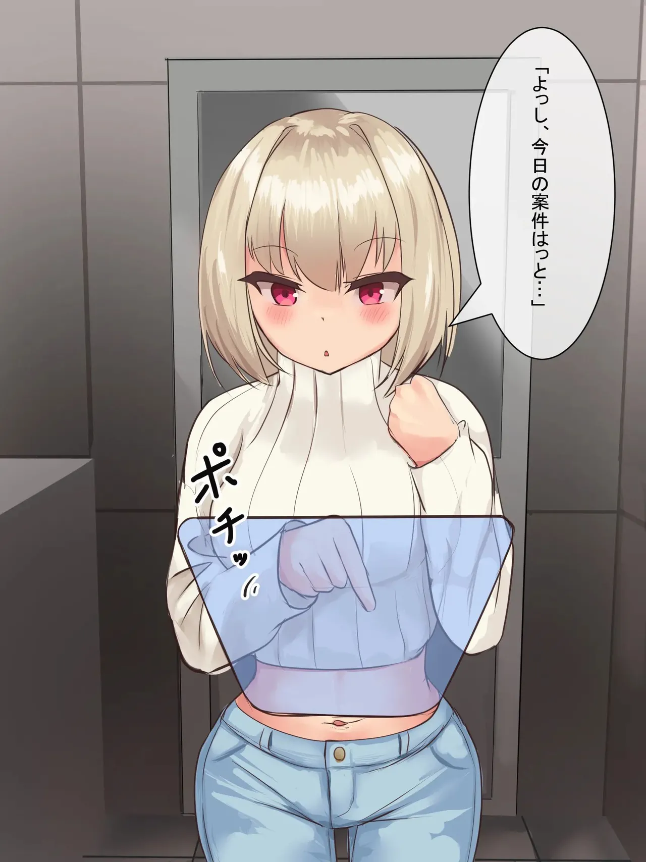性奴●バイトはじめました-家畜奴隷編- page 5 full