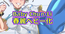 Baby Chun-Li
