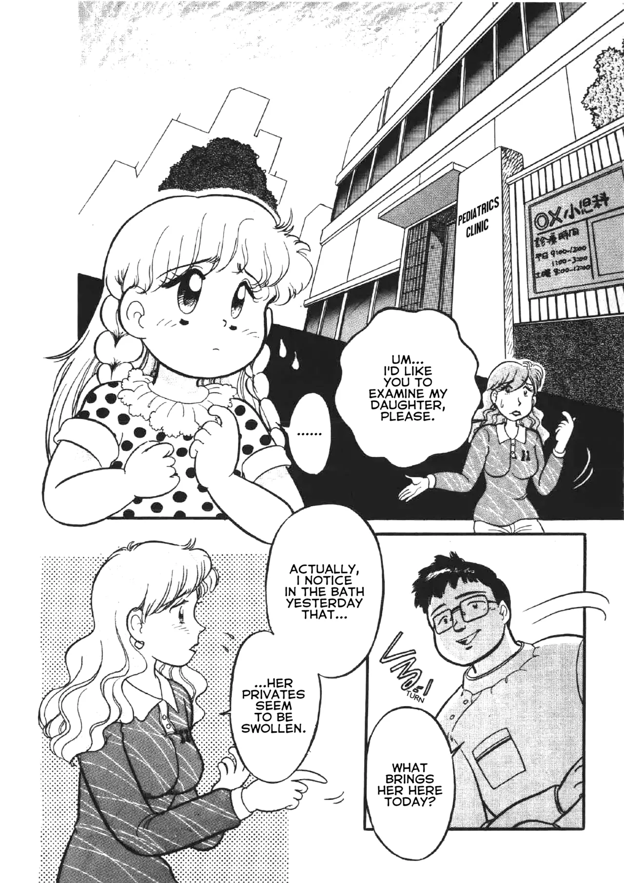 ALICE'S TEA PARTY - EPISODE WAKANA-CHAN page 2 full