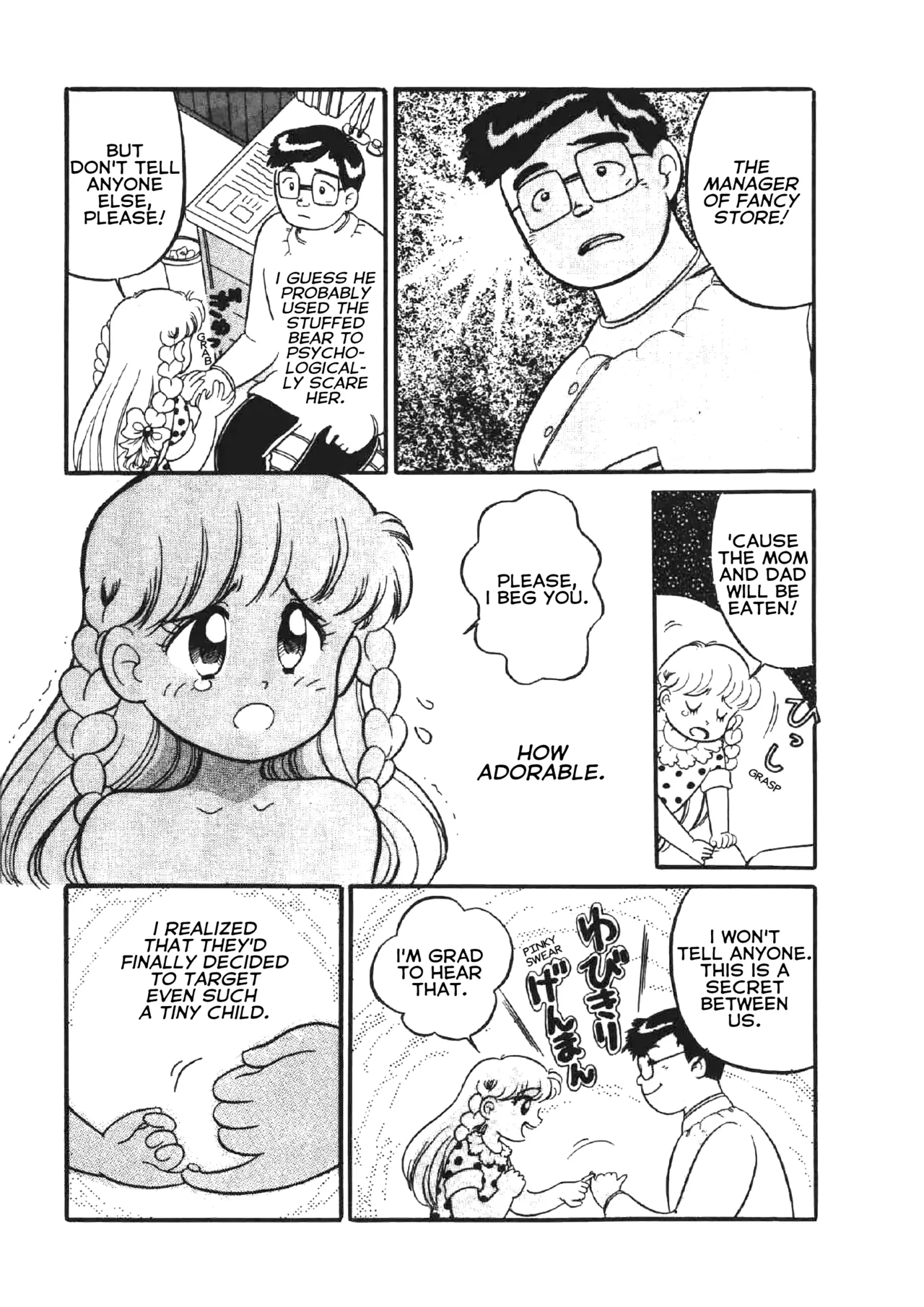 ALICE'S TEA PARTY - EPISODE WAKANA-CHAN page 5 full