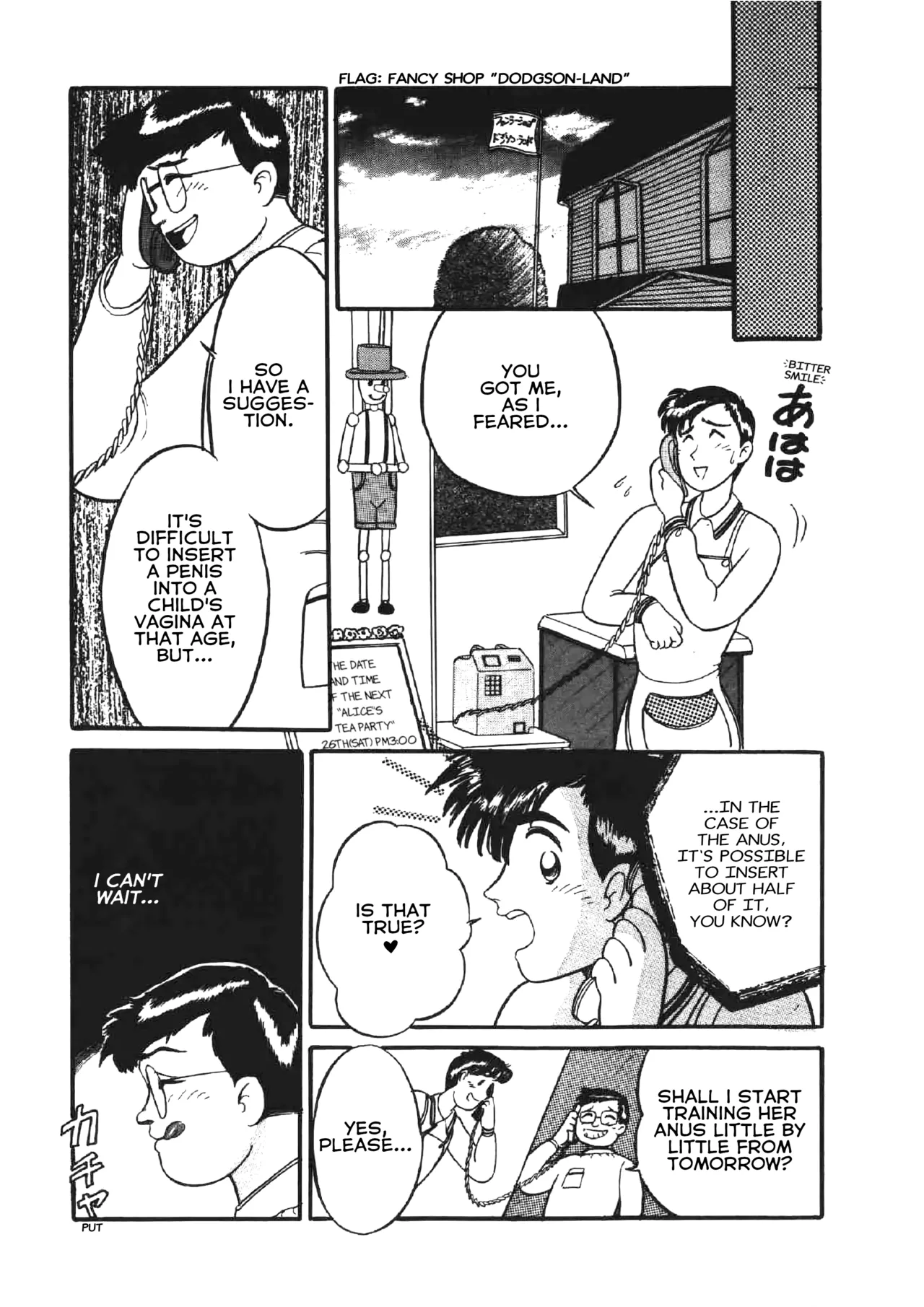 ALICE'S TEA PARTY - EPISODE WAKANA-CHAN page 7 full