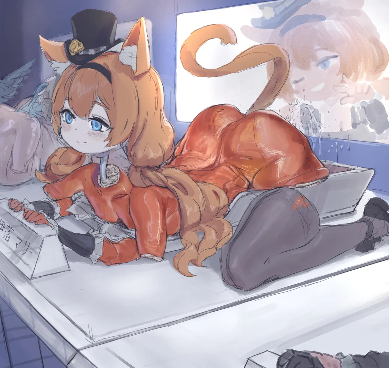 rigor-mortis page 6 full