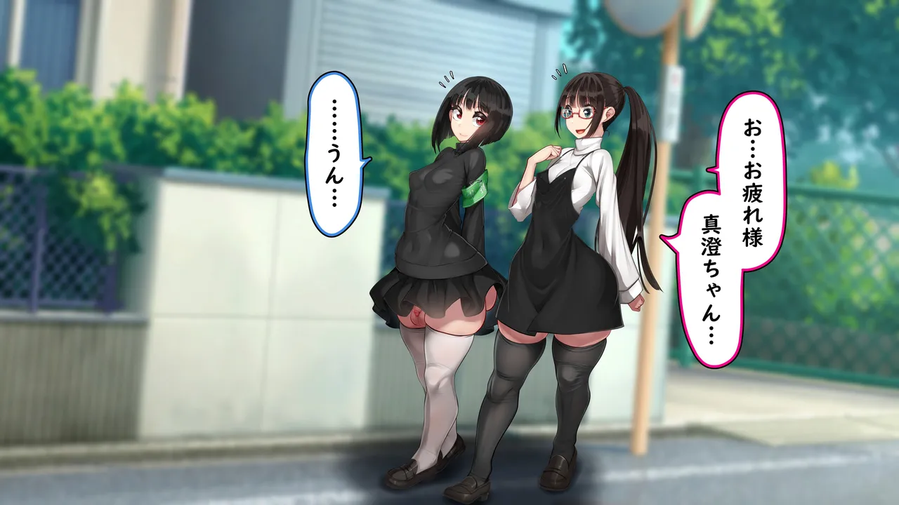 淫魔ウイルス‐妊娠だけが治療法‐ふたなり VS サキュバス page 4 full