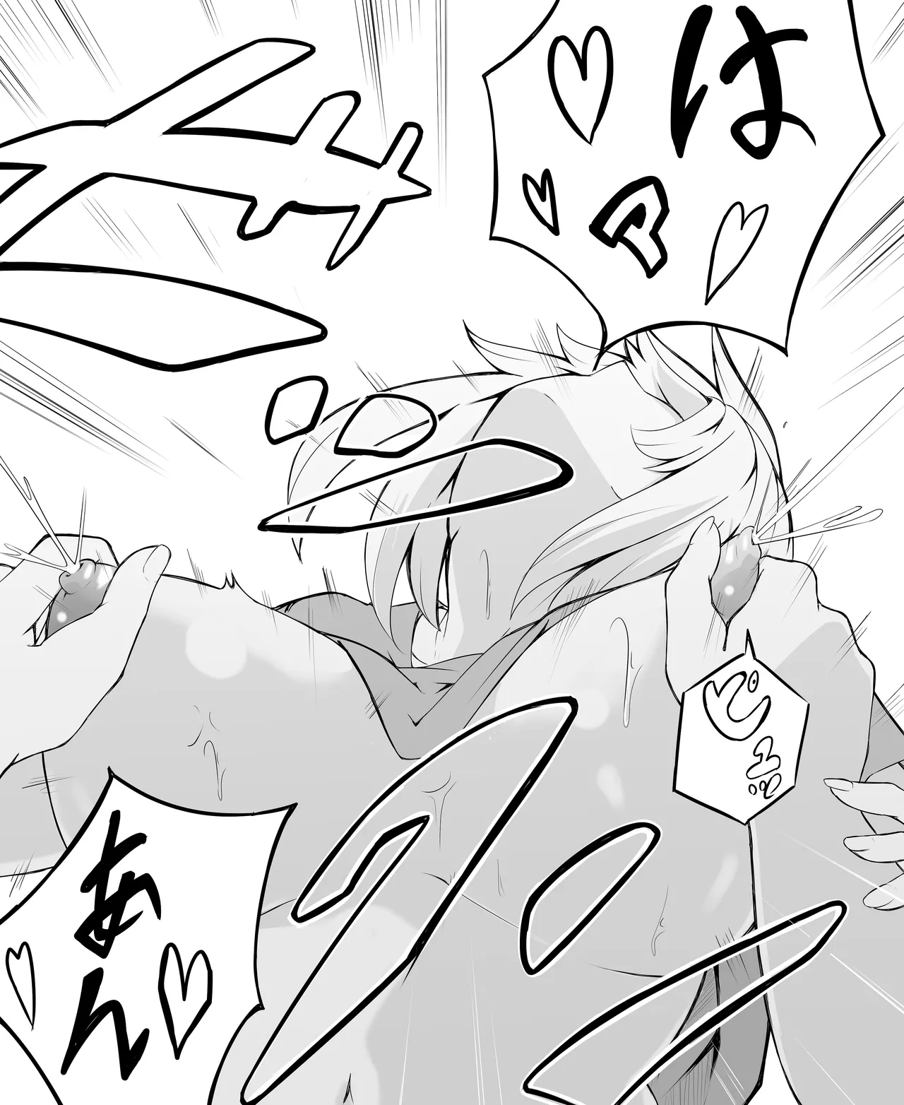 Android Kaishuu page 4 full