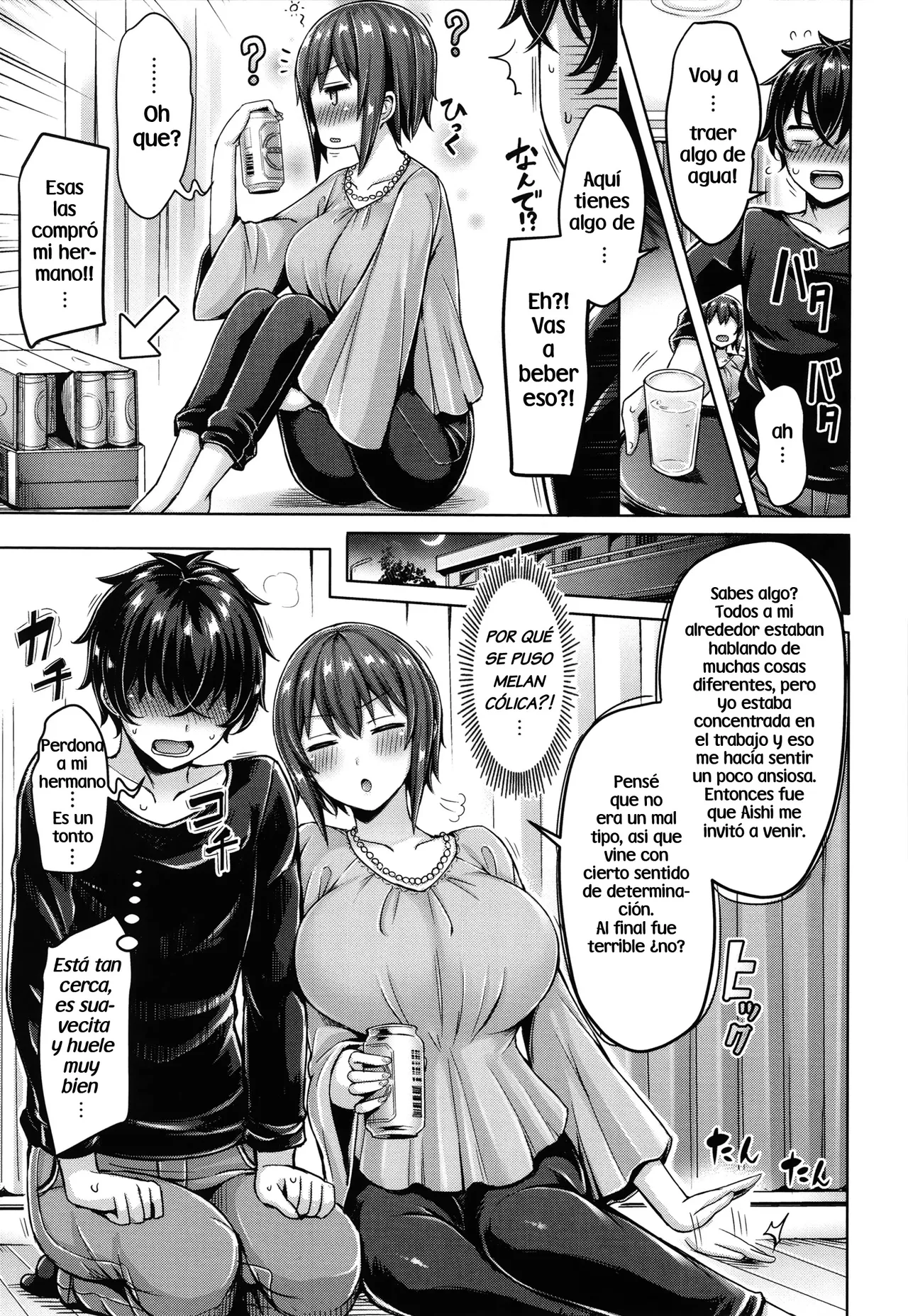 Wan Naito Urufu! | Lobo por una Noche! page 3 full
