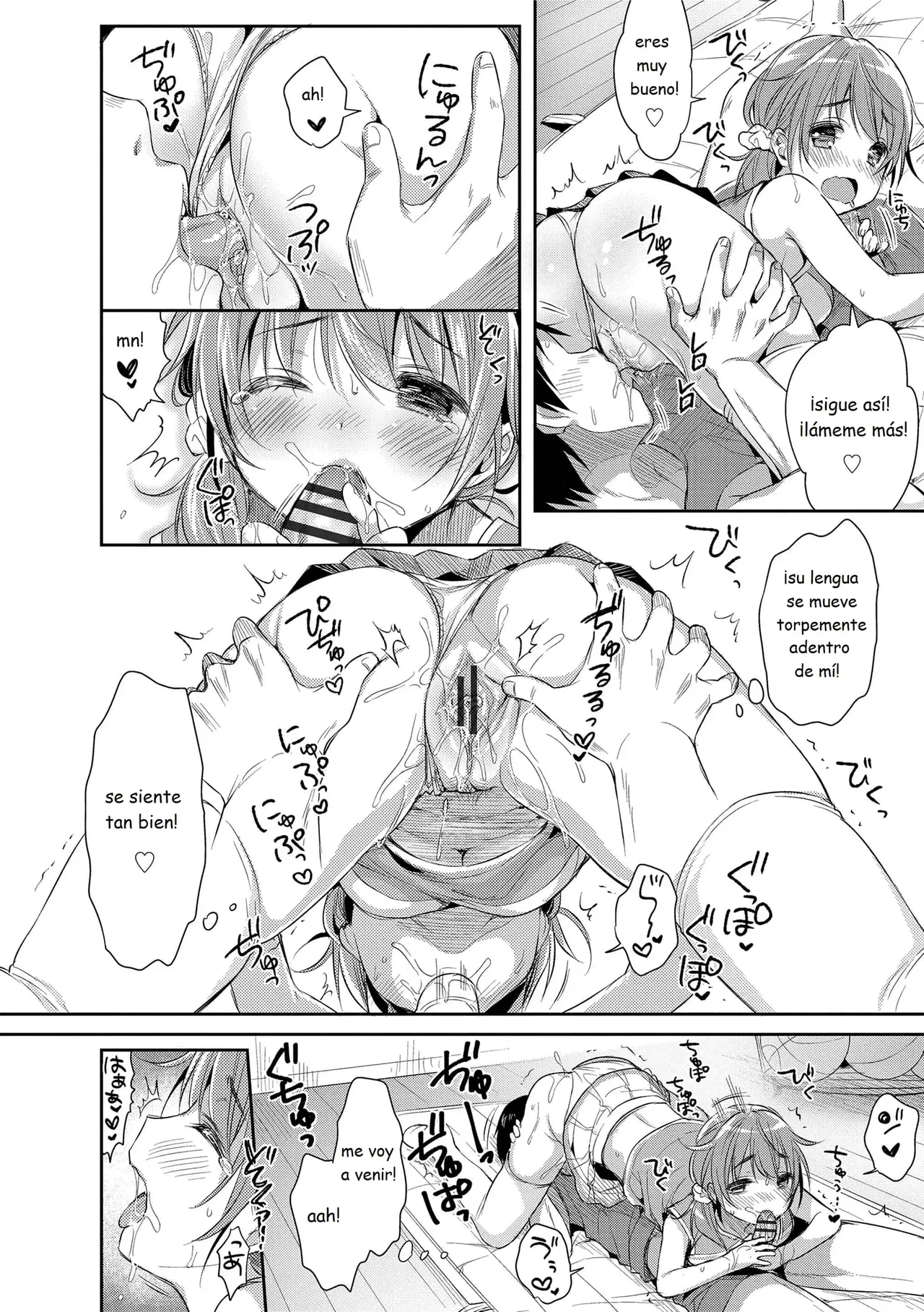 First love H 03 page 8 full