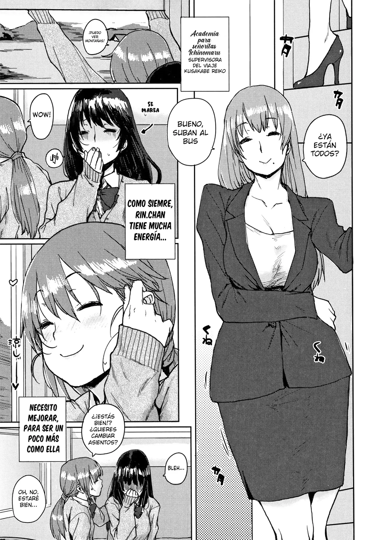 Gakuen Kounin Tanetsuke Gasshuku page 10 full