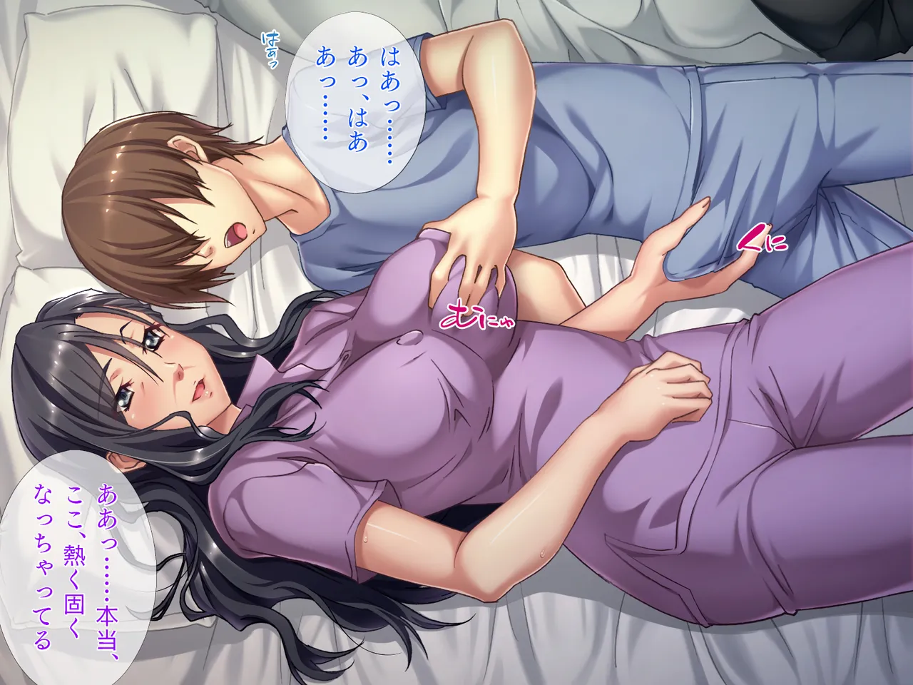 Oppai Sobo page 10 full