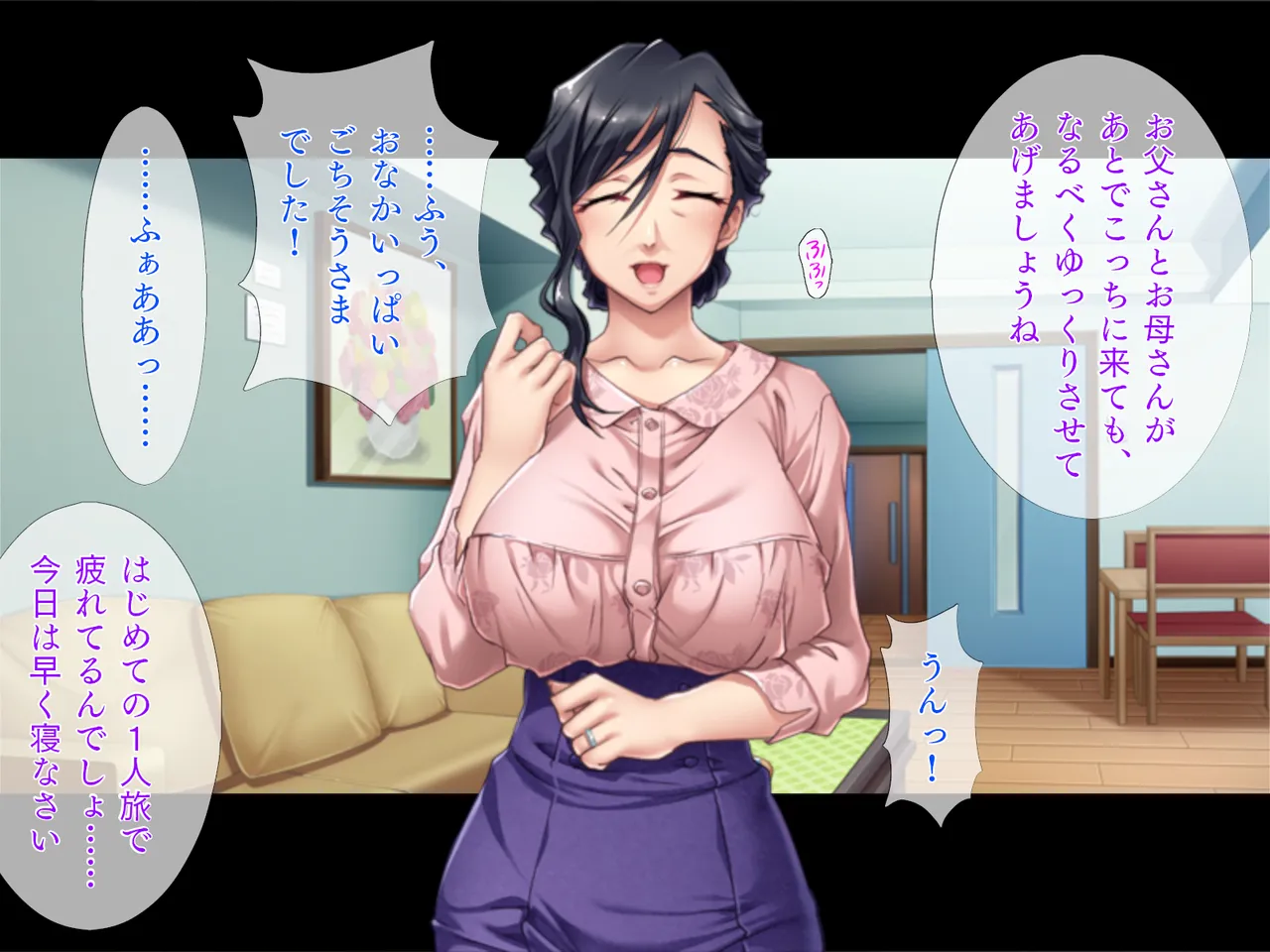 Oppai Sobo page 3 full