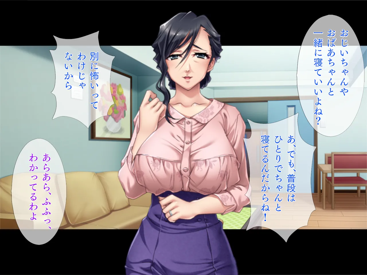 Oppai Sobo page 4 full