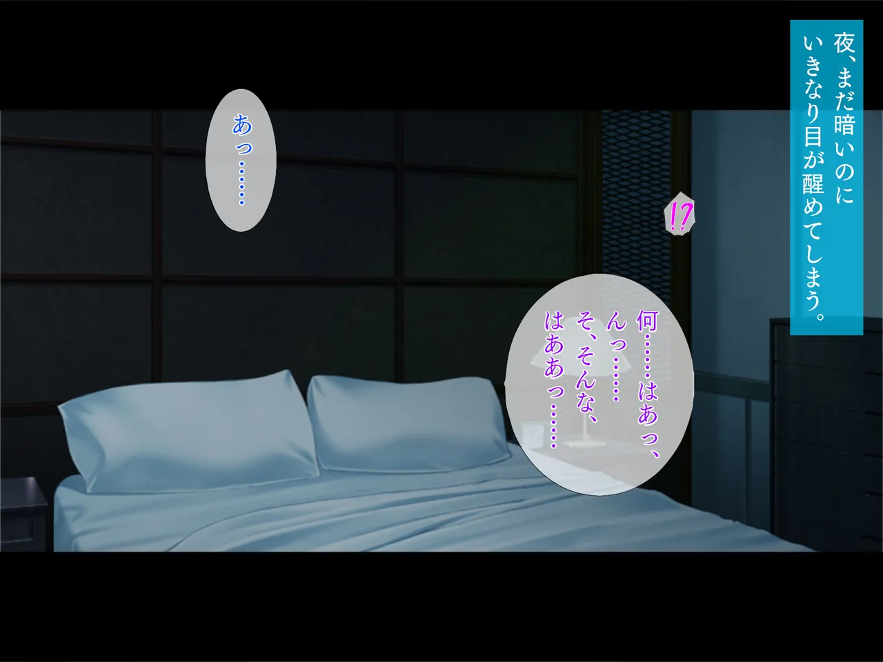 Oppai Sobo page 5 full