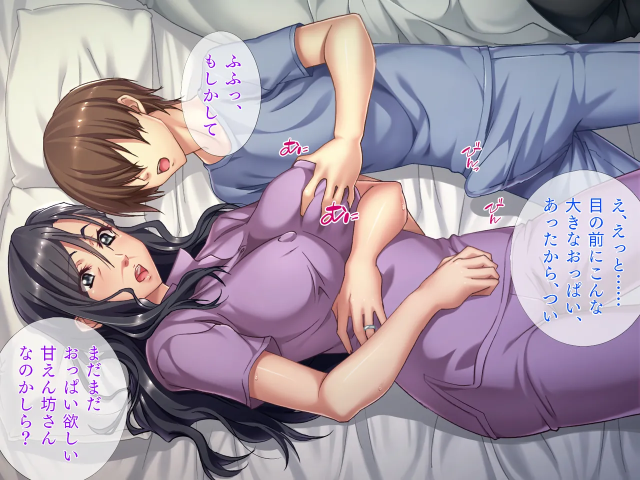 Oppai Sobo page 7 full