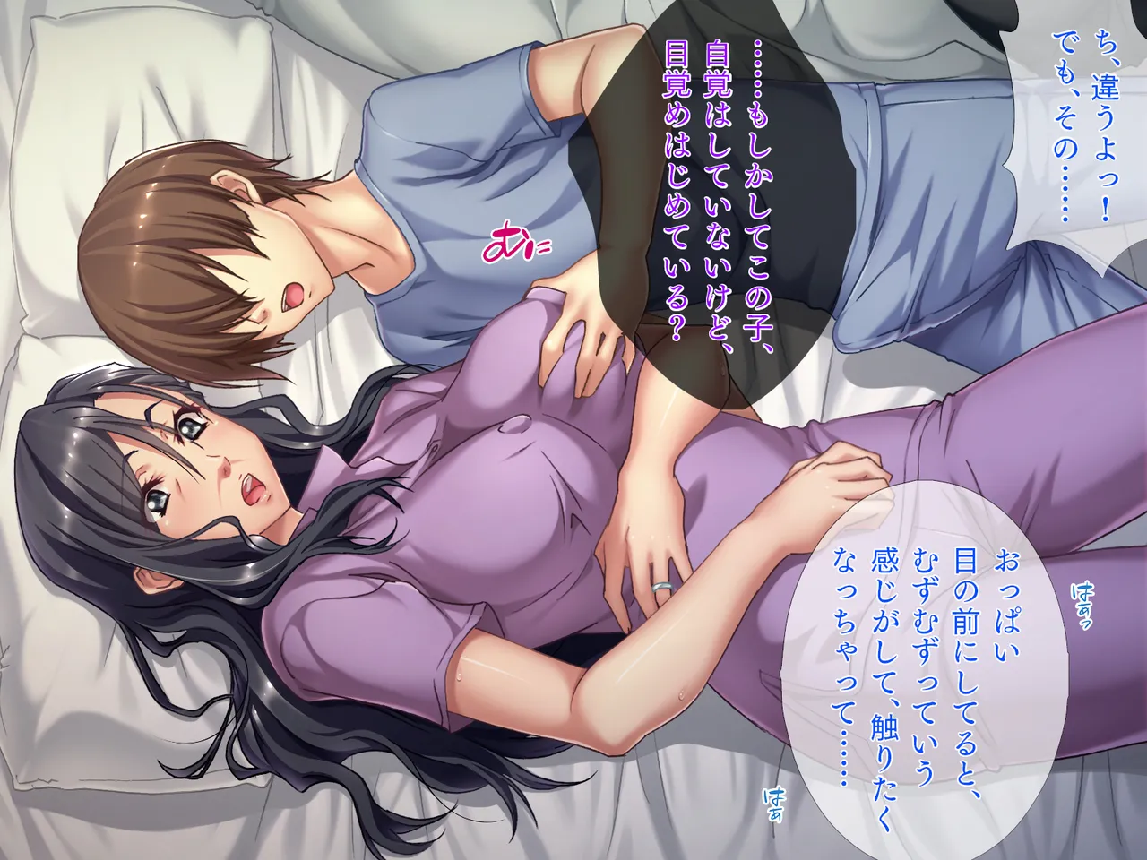 Oppai Sobo page 8 full