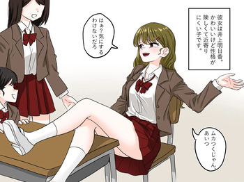 Failing grade cover