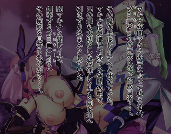 Reina ga Makina to rensaochi suru hanashi cover