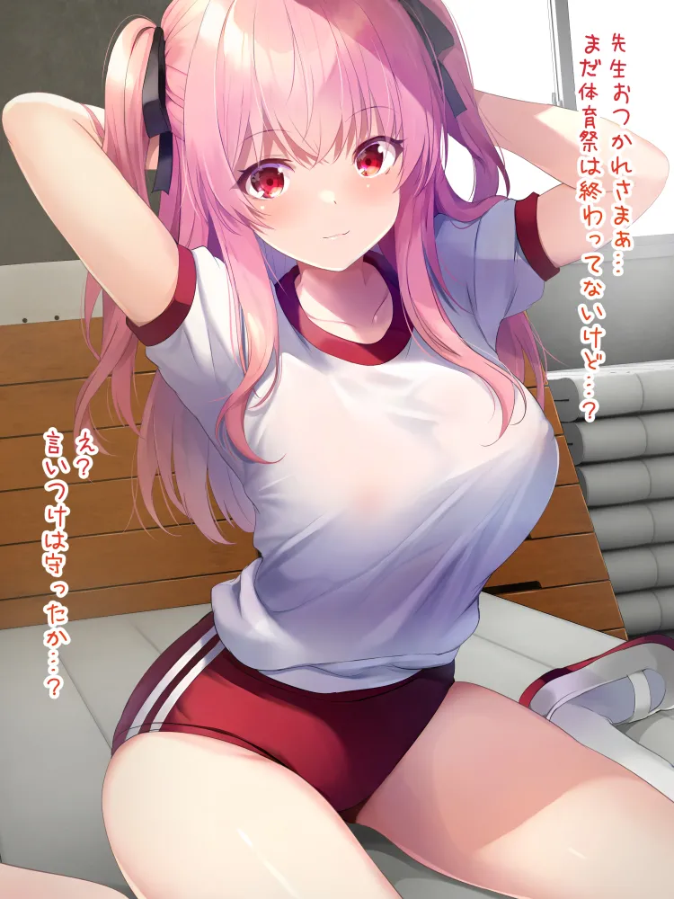 教え子JKちゃんと体育館倉庫えっち page 3 full