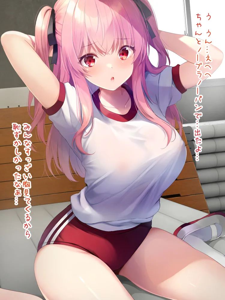 教え子JKちゃんと体育館倉庫えっち page 4 full