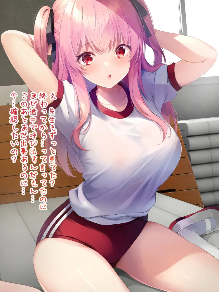 教え子JKちゃんと体育館倉庫えっち page 5 full