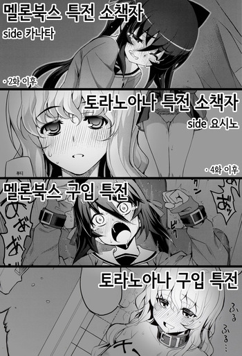 NTR² cover