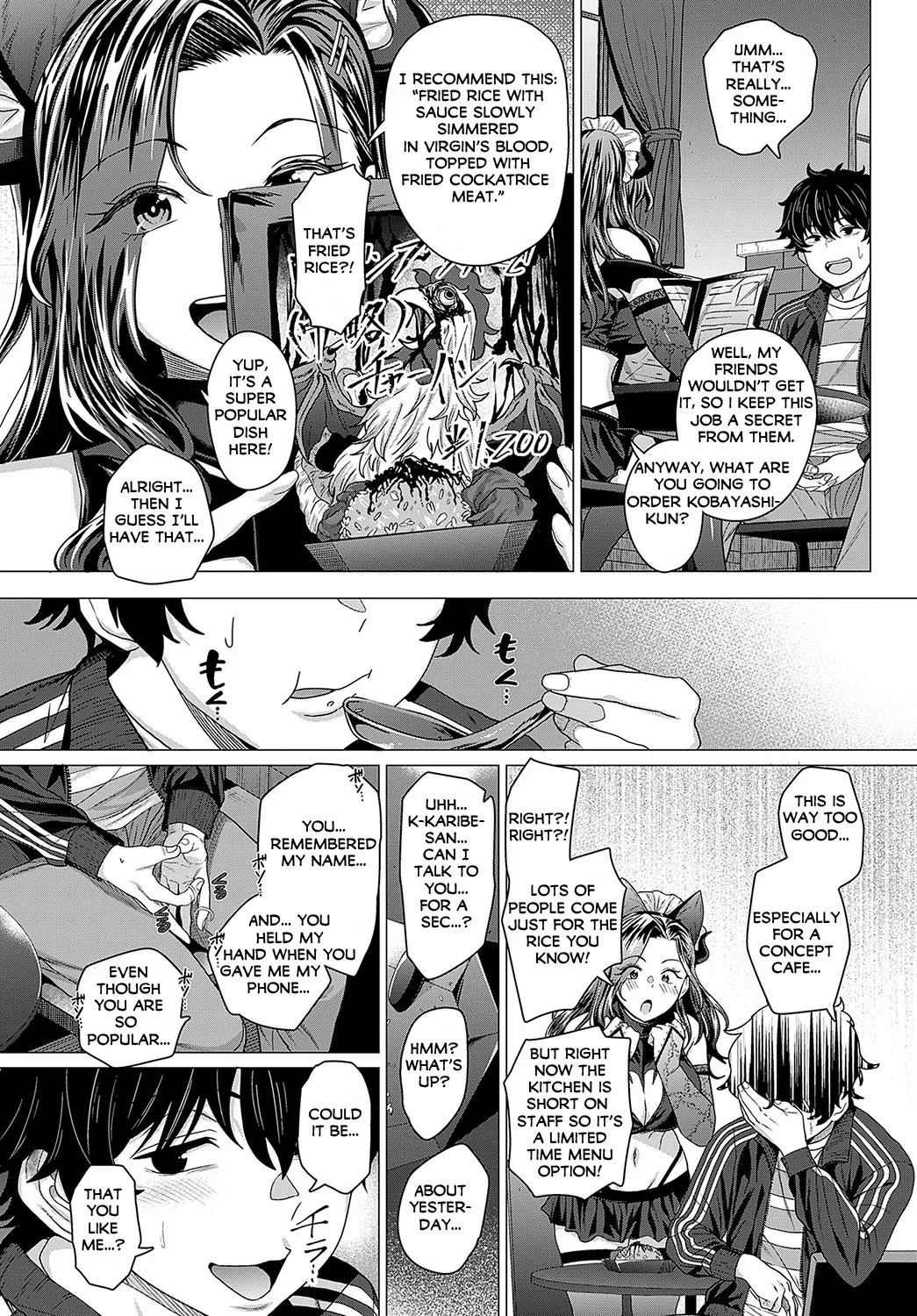 O Choro I No Ni Nin page 8 full