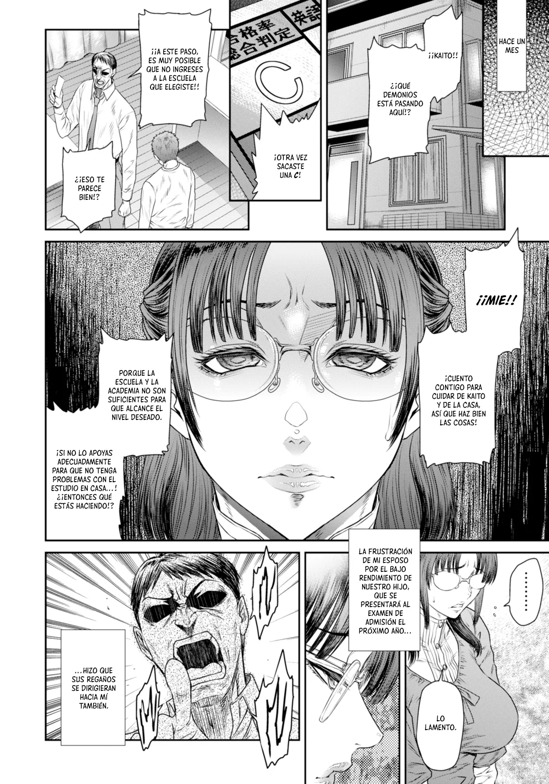 Midara na Aijou｜Amor Lujurioso page 4 full