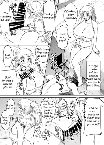 Request Itadaita Mono desu cover