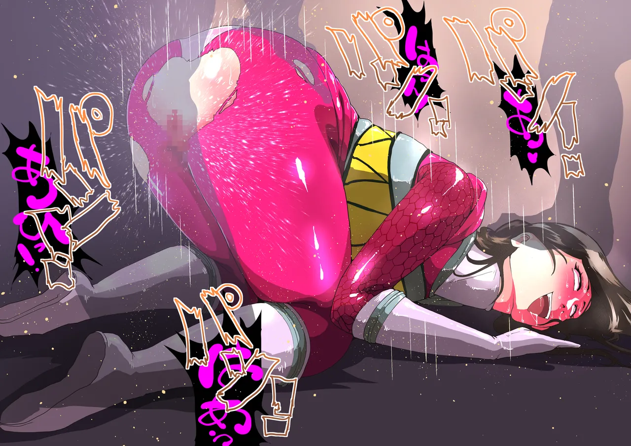 キョウリュウピンク変身！+敗北！ page 6 full