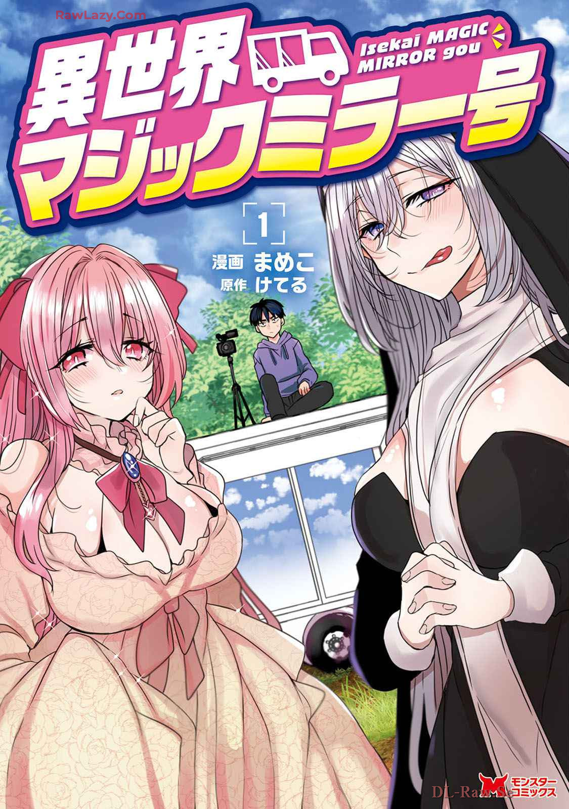 Isekai Magic Mirror-gou Volume 1 page 1 full