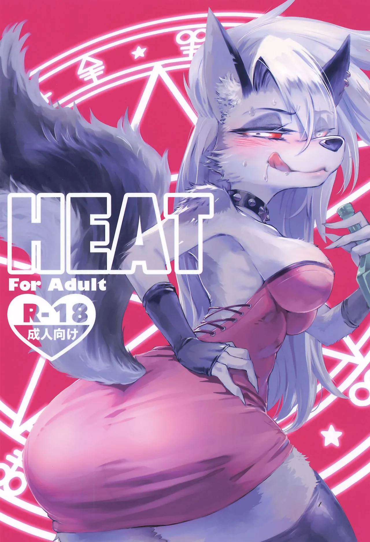 HEAT page 1 full