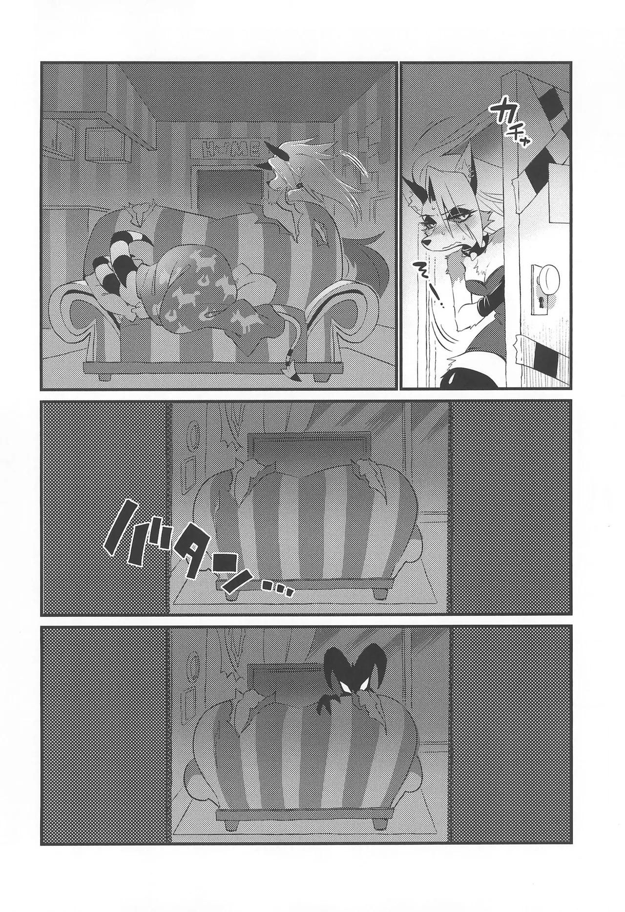 HEAT page 6 full