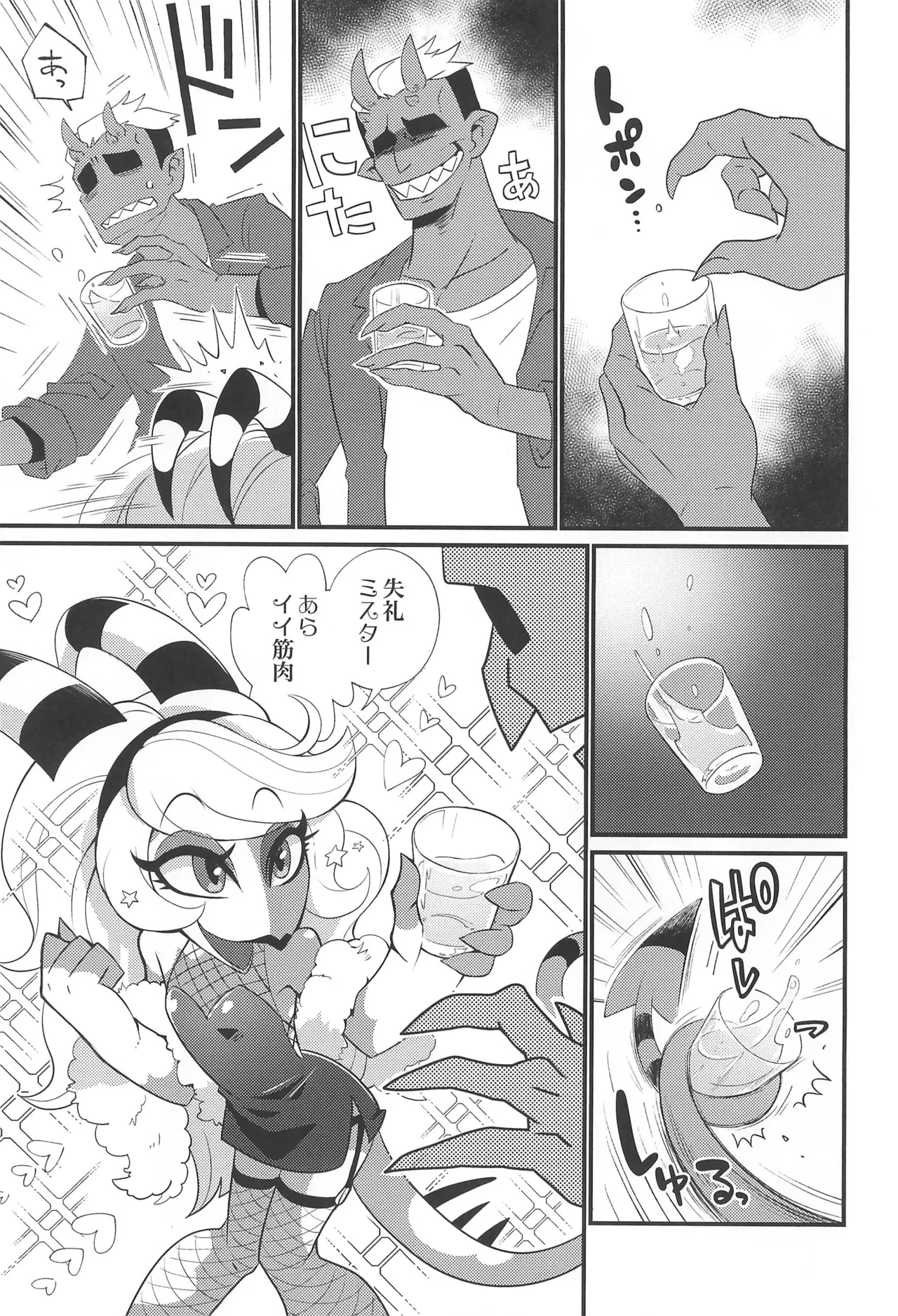 HEAT page 9 full