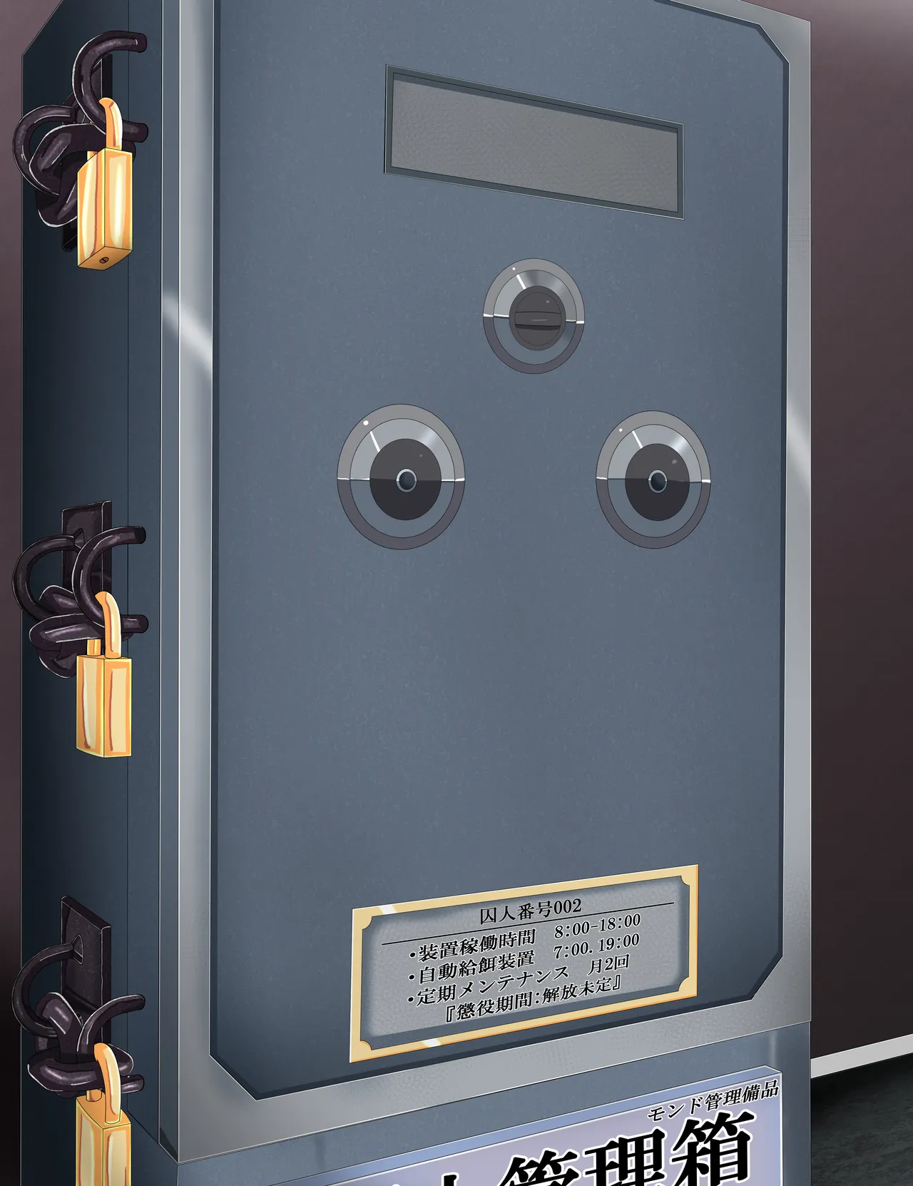 エウルアの一日 + メロピデ要塞囚人管理禄 page 7 full